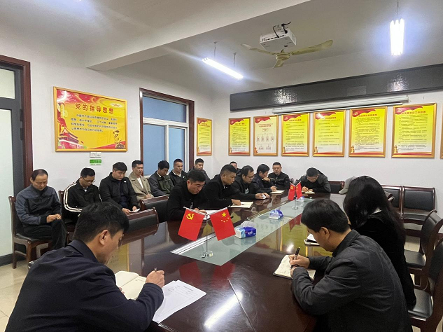 組織開展“嚴肅會風會紀 強化作風建設”學習會